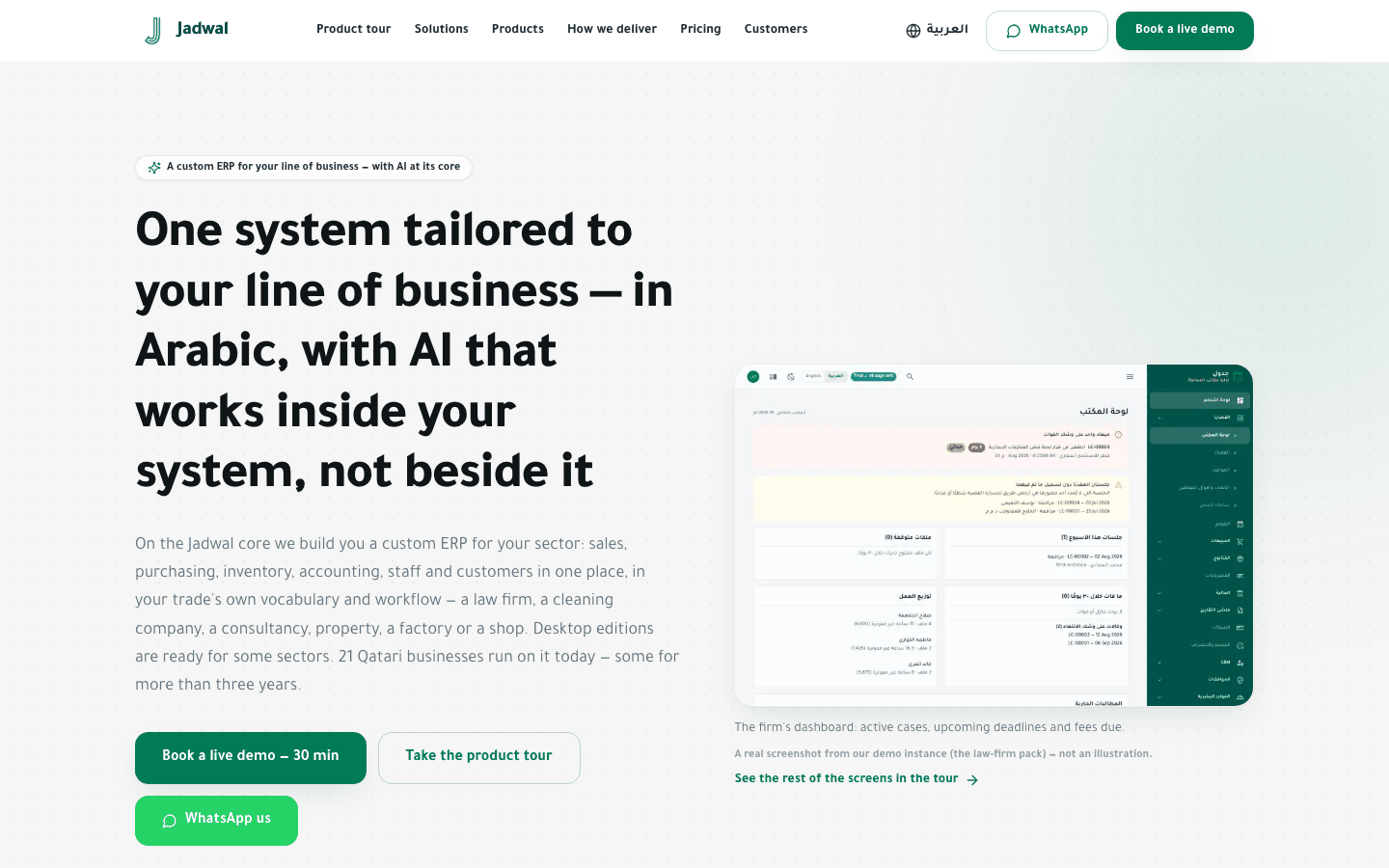 Jadwal — Real screenshot of the product's live site